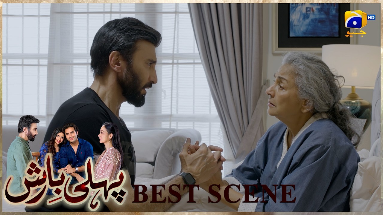 Pehli Barish Episode 33 |  𝐁𝐞𝐬𝐭 𝐒𝐜𝐞𝐧𝐞 𝟎𝟑 | Aijaz Aslam - Saboor Ali