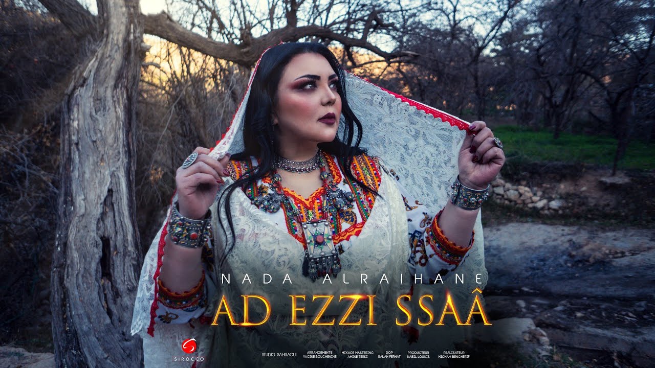 Nada Al Raihane - Ad Ezzi Ssaâ