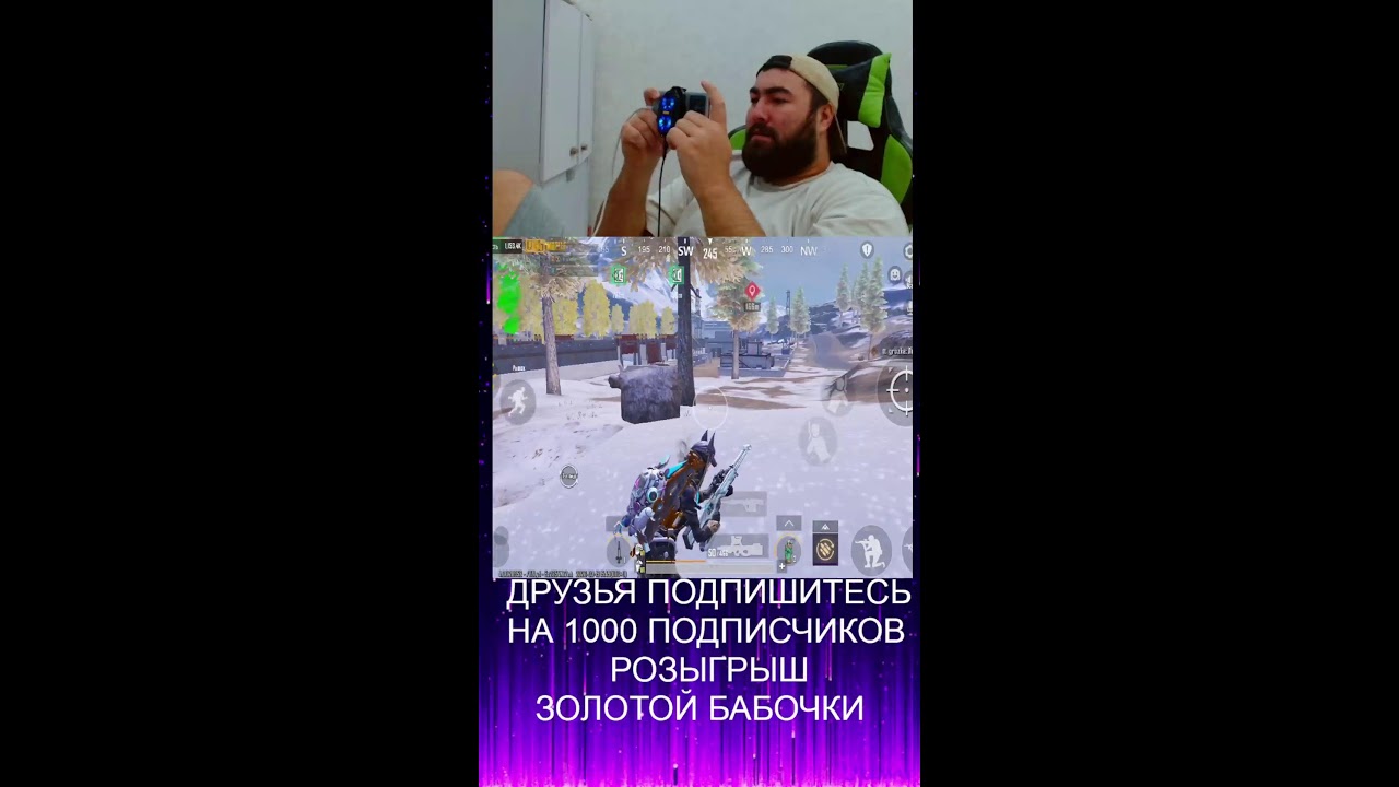 НОВЫЙ СЕЗОН МЕТРО РОЯЛЬ!! PUBG MOBILE #pubgmobile #stream #pubg #streamer