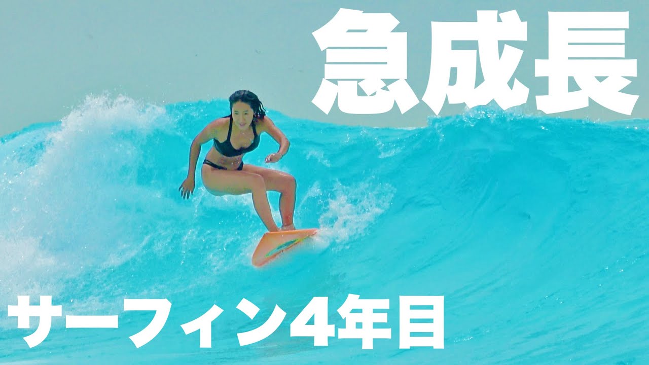 【鼓膜破れた？】人生初のリップアクション！ウェーブパークでダイビングしてみたら？