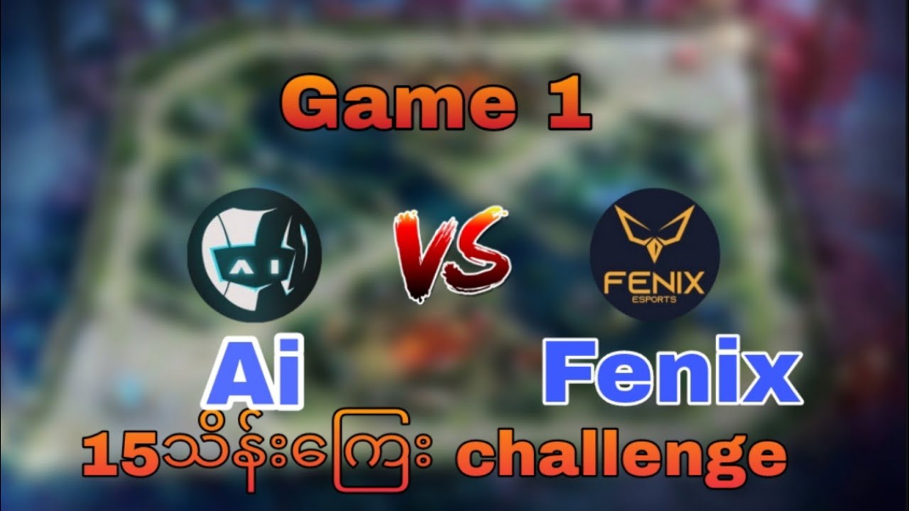 သပ်သပ် ရပ်ရပ်ဆော့သွားတဲ့ (Ai vs Fenix) Game -1 #mlbb #aiesports #aiesportnew