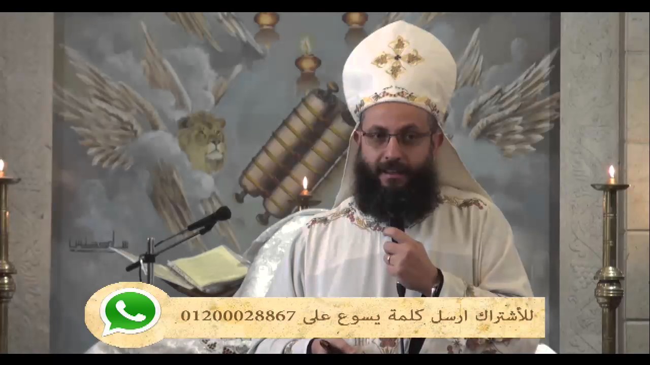 كنز فى السما - القس / يوسف داود 13 - 3 - 2016