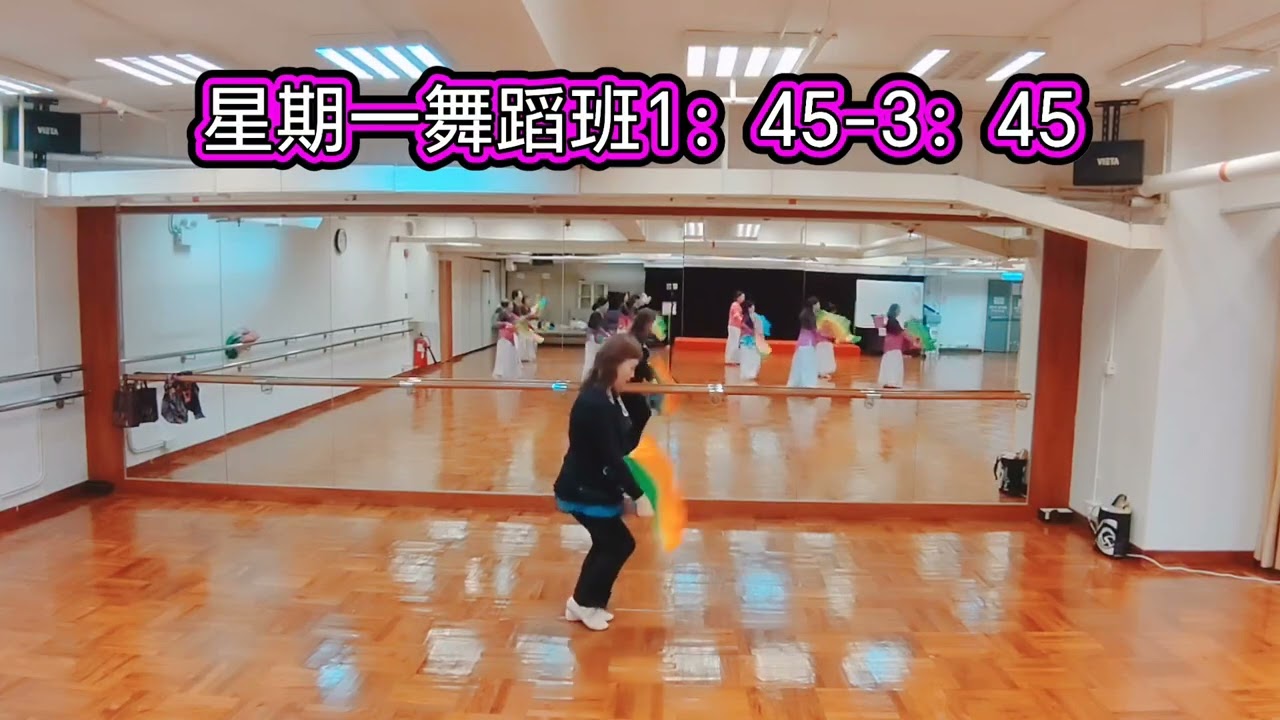 🫰螃蟹調👍背面示範🥰90766187🥰陳德玉老師👍英國皇家舞蹈註冊教師＊中國民族舞高级文憑＊國際標準拉丁舞教師，排排舞及太極等等文憑，康文署註冊導師及教練，有裁判證書👍教授太極拳刀👍