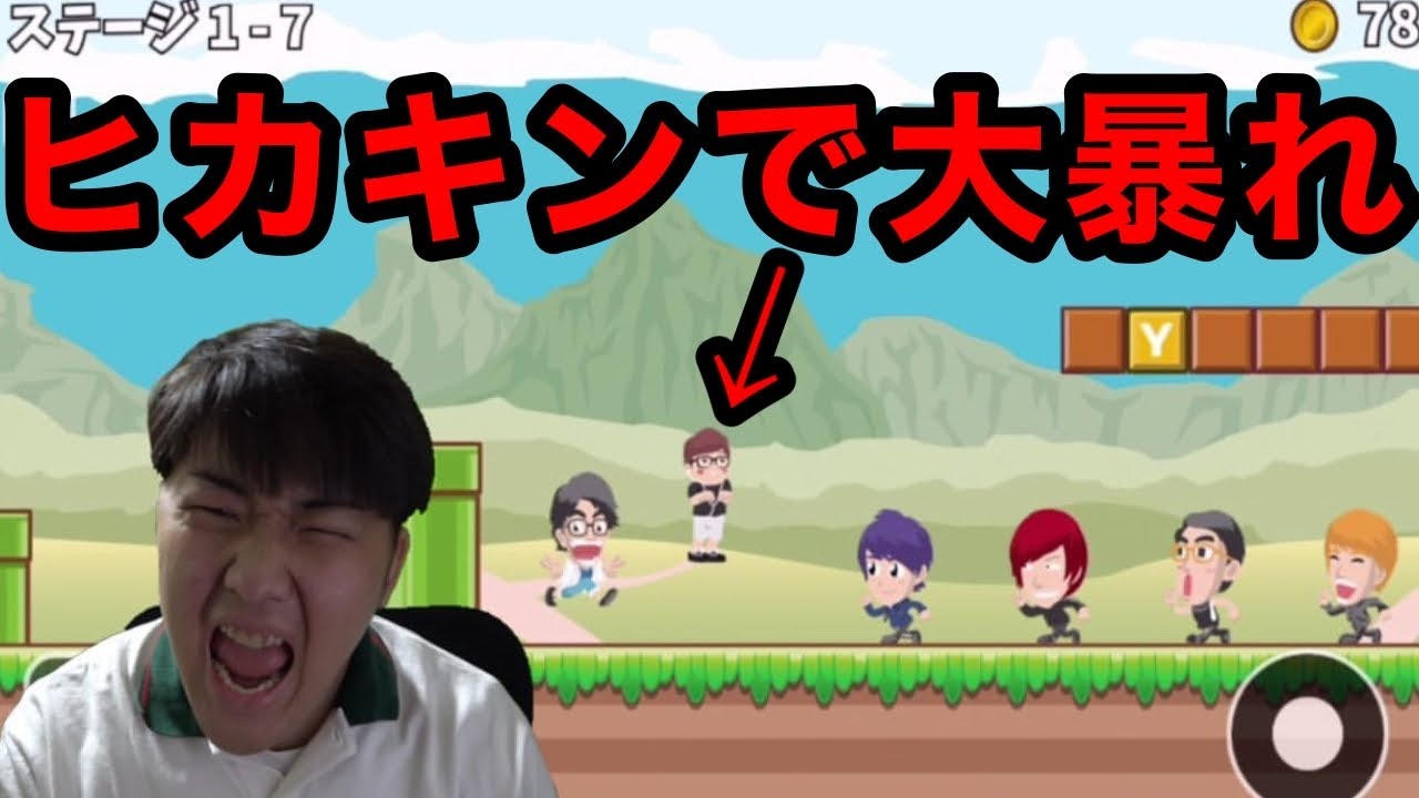 がーどまんがヒカキンを操作して無茶苦茶に暴れたゲームが面白すぎるwww