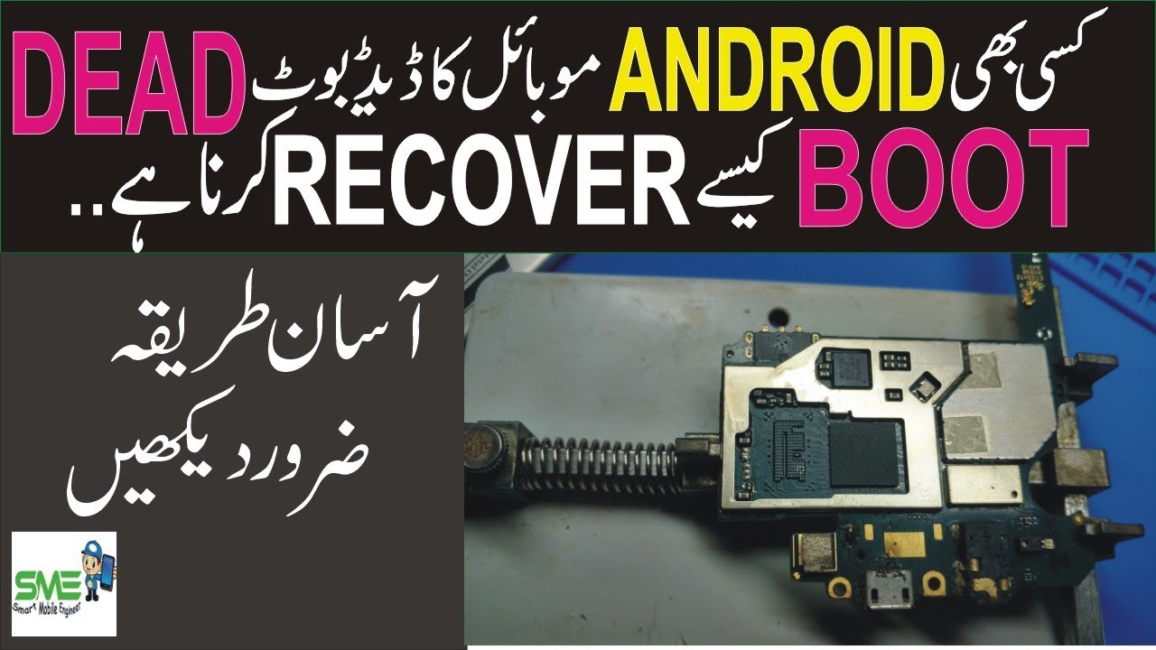 83 QMobile i6 Metal One EMMC DEAD Boot REPAIR | Hang On Logo | After Flash Hang Same Fault Repir