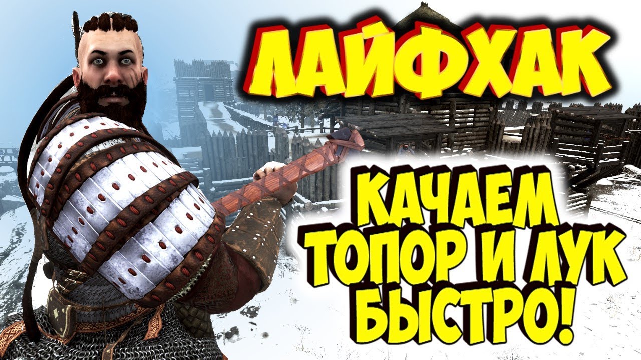 🔥 СЕКРЕТ БЫСТРОЙ ПРОКАЧКИ ПЕРКОВ🔥(соло захват) Mount and Blade 2 Bannerlord ► Баннерлорд