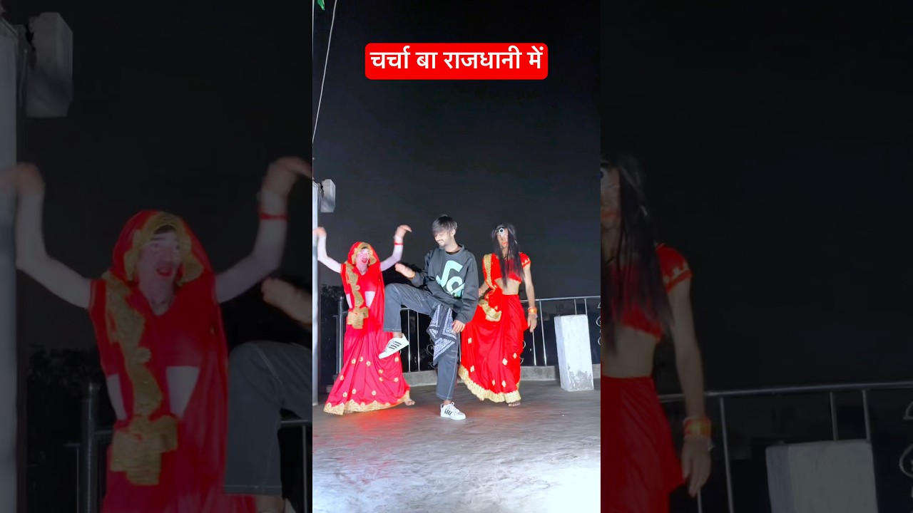 चर्चा बा राजधानी में Vikas Nishad, Sharad Yadav, Aman Yadav Charcha Ba Rajdhani Me Vikas Nishad
