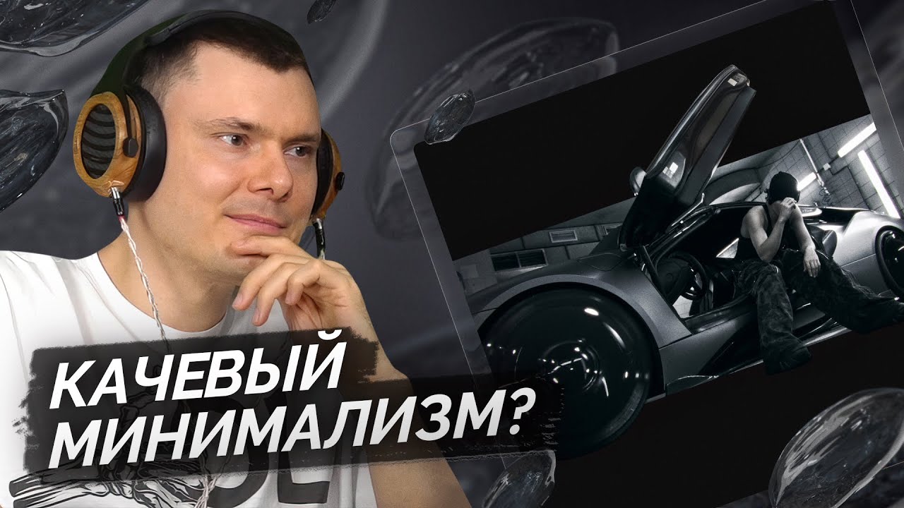 gotlibgotlibgotlib — aromat | Разбор трека
