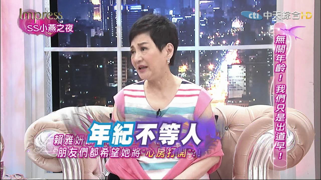 2015.04.15SS小燕之夜完整版　朋友來證明她們很會唱！