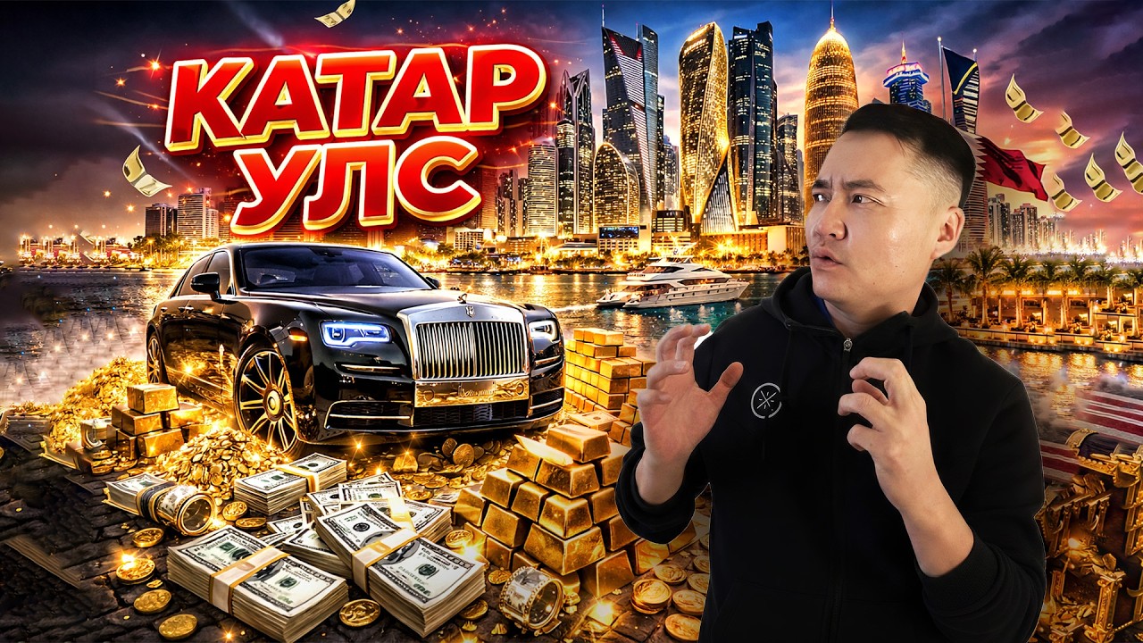 БААРАГГҮЙ БАЯН УЛСЫН АЙЛУУДААР ЗОЧИЛСОН НЬ #tselmegvlog #munkhtselmeg
