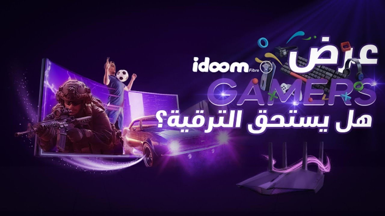 عرض 