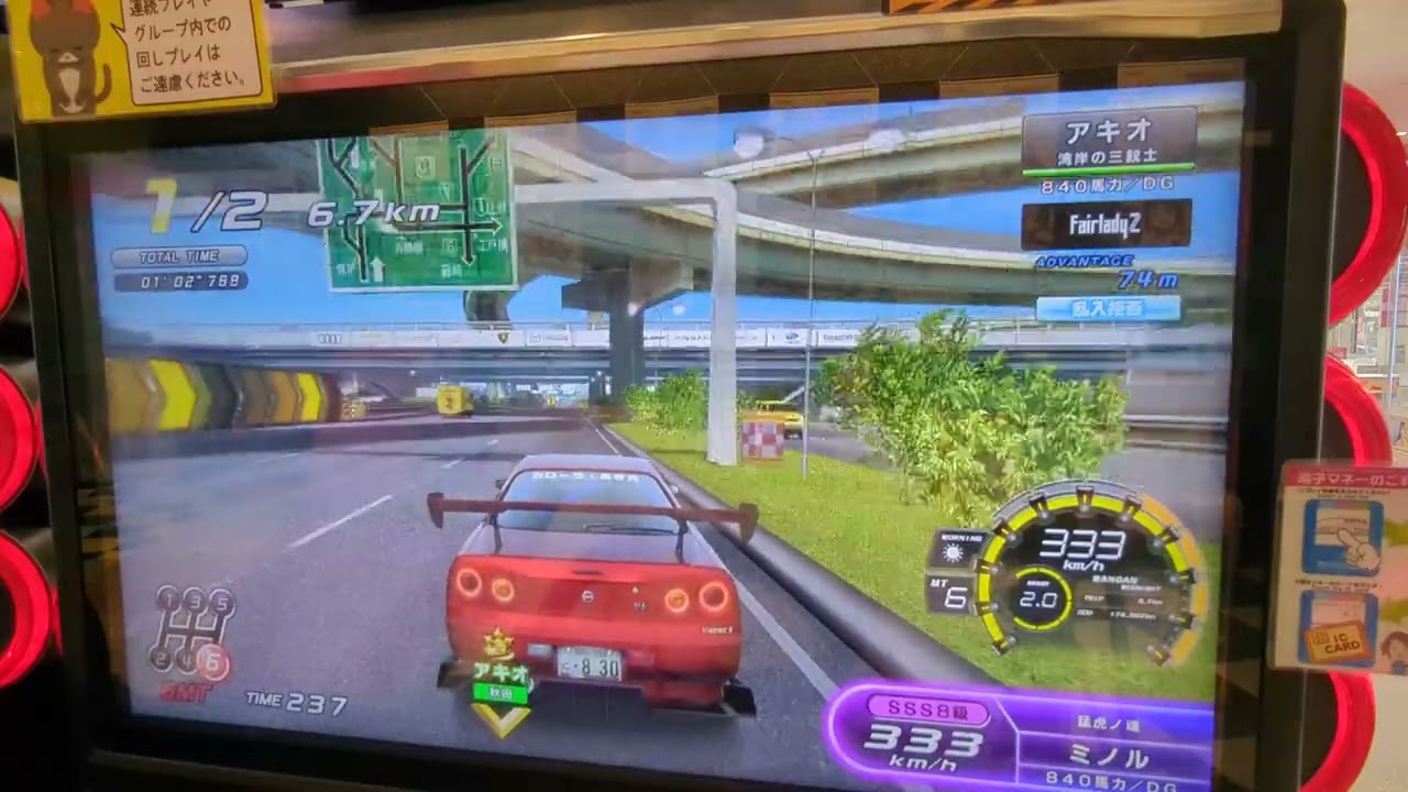 湾岸ミッドナイト６ＲＲ＋店内王冠戦Ｎｏ．８