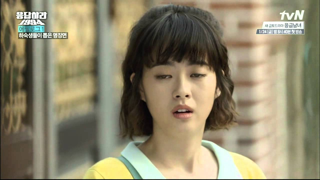 20140103 tvN 응답하라 1994 에필로그1 - 쓰레기가 뽑은 명장면