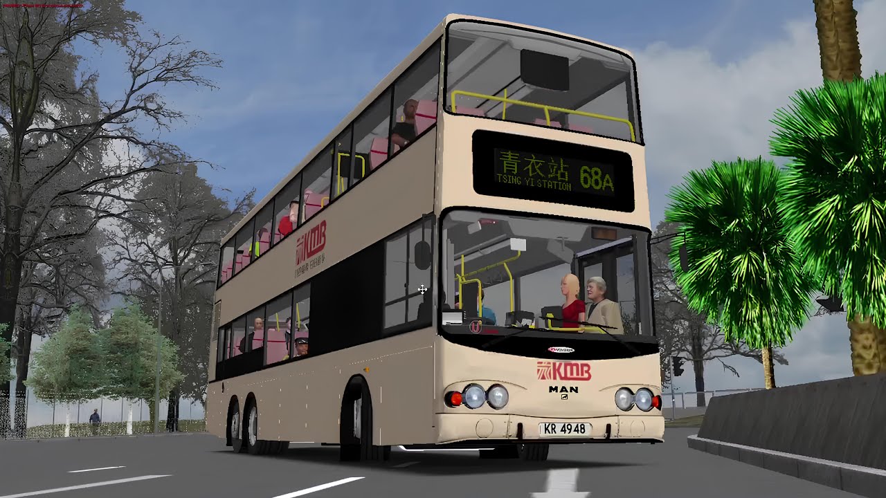 【屯公飛車】【改良報站】OMSI 2 KMB 68A 朗屏邨 » 青衣站