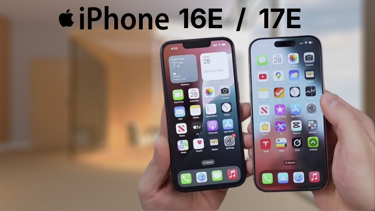 iPhone 17E против 16E — это потрясающе! | Важные новости