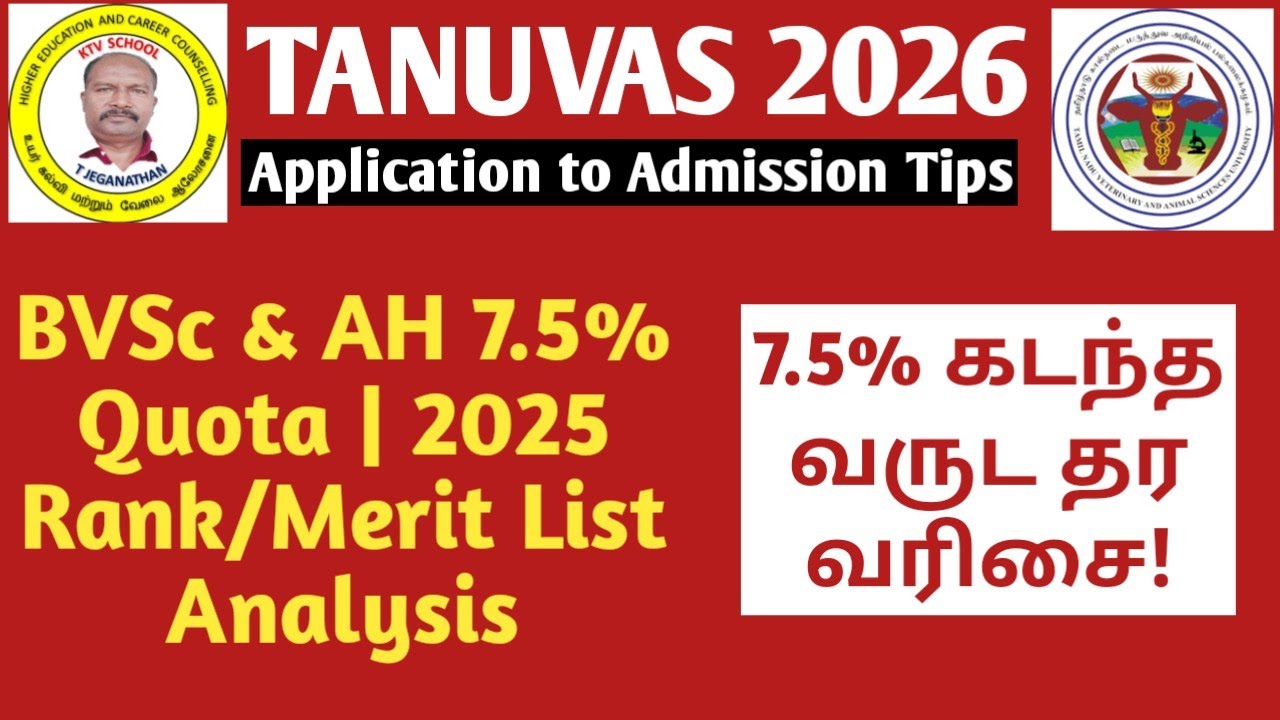 TANUVAS COUNSELLING | BVSc 7.5% Quota | 2025 Rank/Merit List Analysis #ktvschool #vci #tanuvas