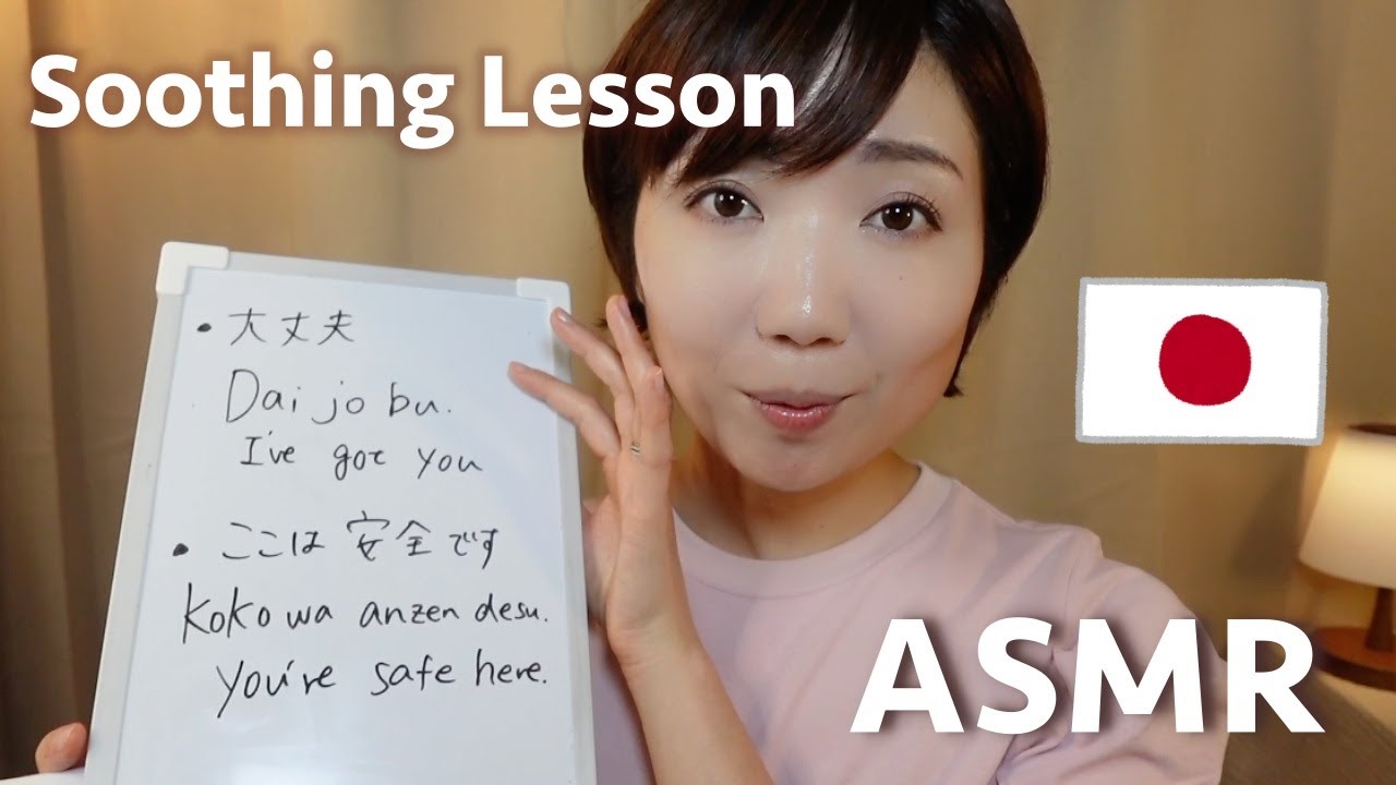 [ASMR] Soothing Japanese Lesson | Phrases Used in asmr Videos 💤【Part17】