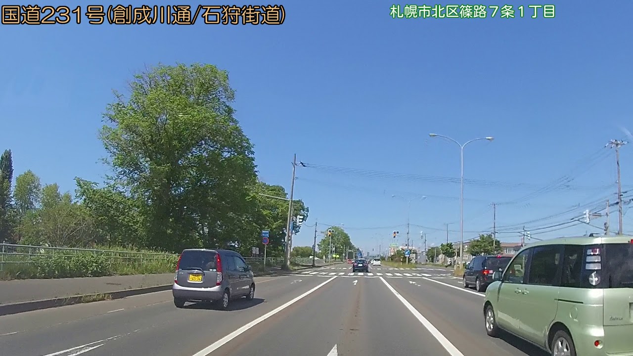 【車載動画／北海道 FullHD】国道231号〔下り〕札幌市北区 → 留萌市(2019/06/02)