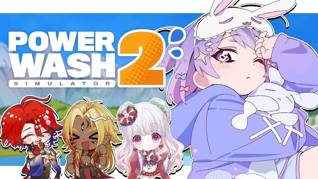 【PowerWash Simulator2】ひまなりコラボ🌟お掃除なら任せてください【#前田ノカ/#Vtuber】
