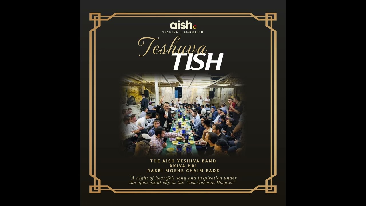 Tov Lehodos  - Teshuva Tish - Aish Yeshiva Band & Rav