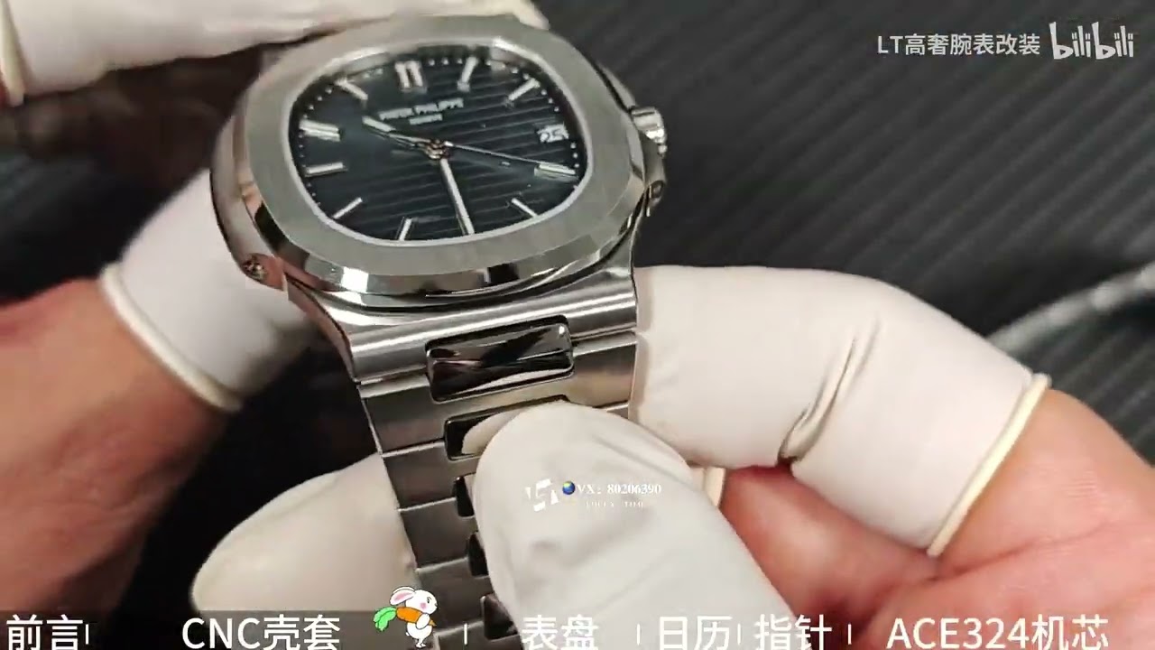 选表微信:CQL198300  专业定制高端腕表  PP5711鹦鹉螺蓝盘改装,百达翡鹦鹉螺天花板玩法cnc壳套ace324机芯18k自动陀最好的代用盘针日历