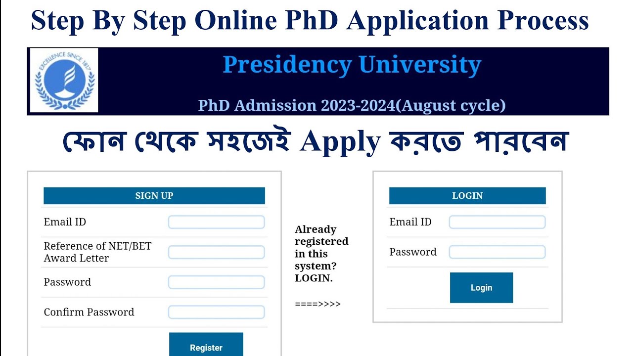 Presidency University PhD Application Form Fill-up August 2023 Cycle // Step-by-Step Guide