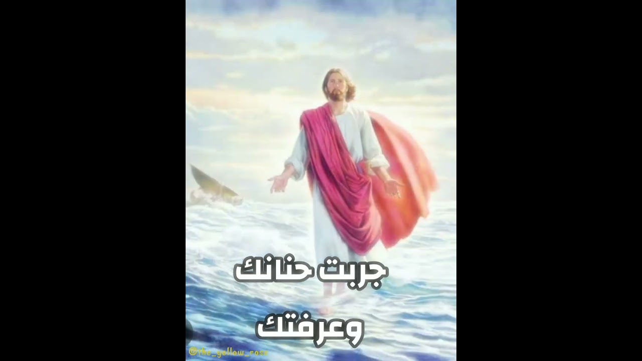 ترنيمة هرمى كل اتكالى عليك