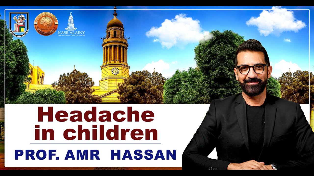 Headache in children - أ.د. عمرو حسن الحسني