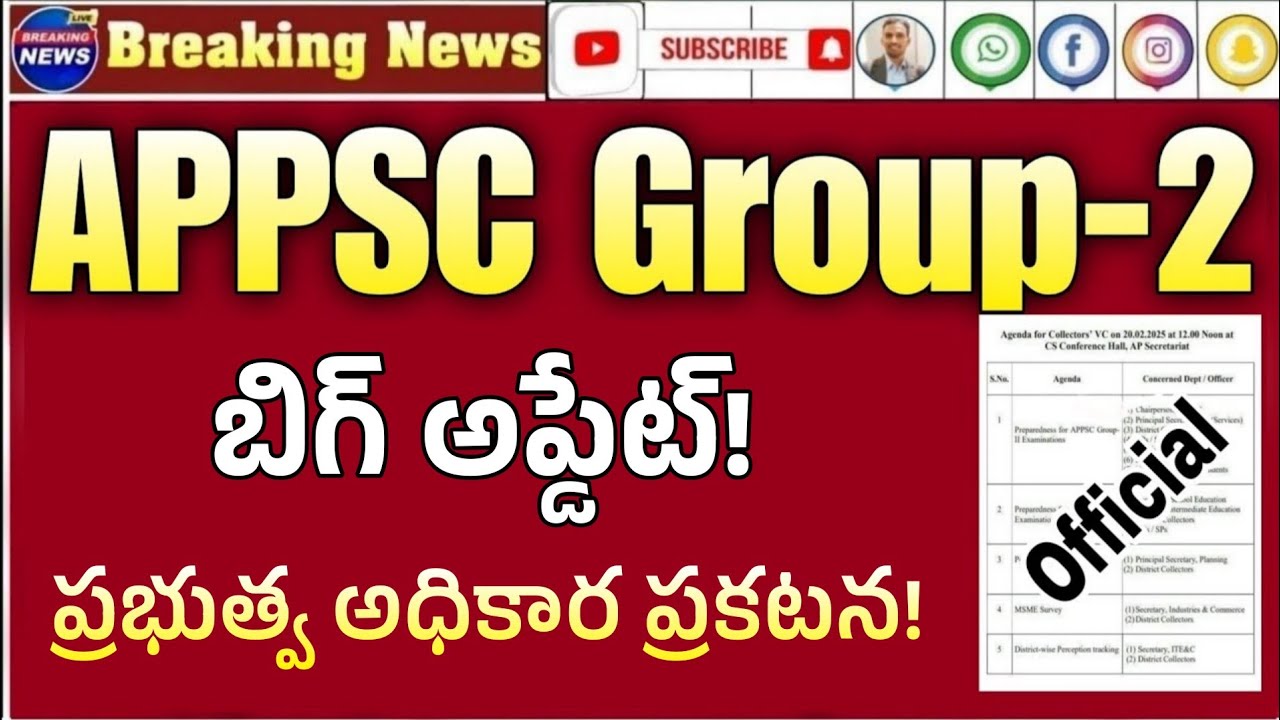 APPSC Group-2 jobs latest update today| ap group-2 jobs latest update| ap latest jobs| RK Tutorial 