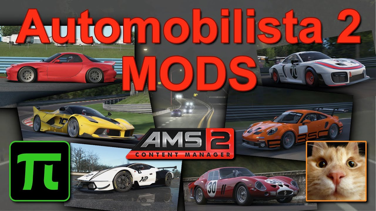 Модифицировать Automobilista 2 — ЛЕГКО И УДИВИТЕЛЬНО