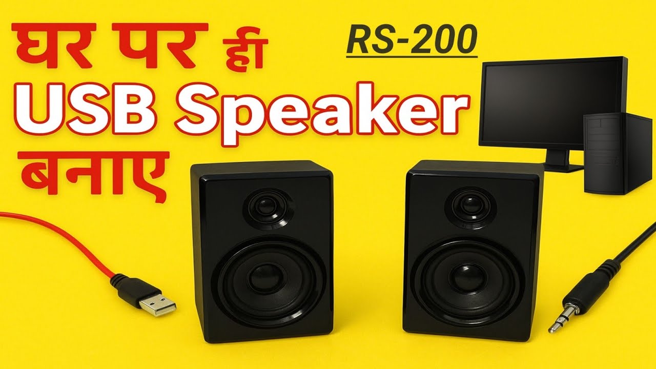 How to Make USB Speakers for desktop | DIY USB Speaker for Laptop & Desktop
