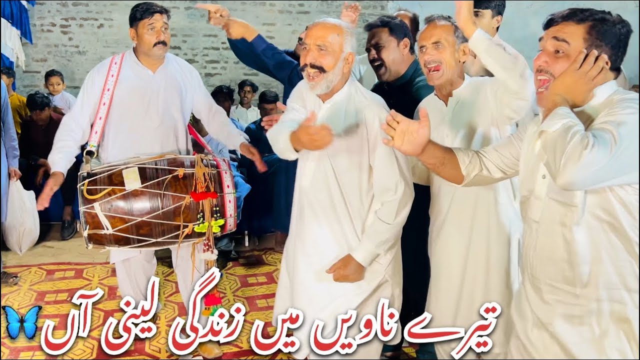 Jey Tor Nibhain Mery Baili Aa /جے توڑ نبھائیں میرے بیلی آ / Jhatla Group / Dhol Geet Jhatla