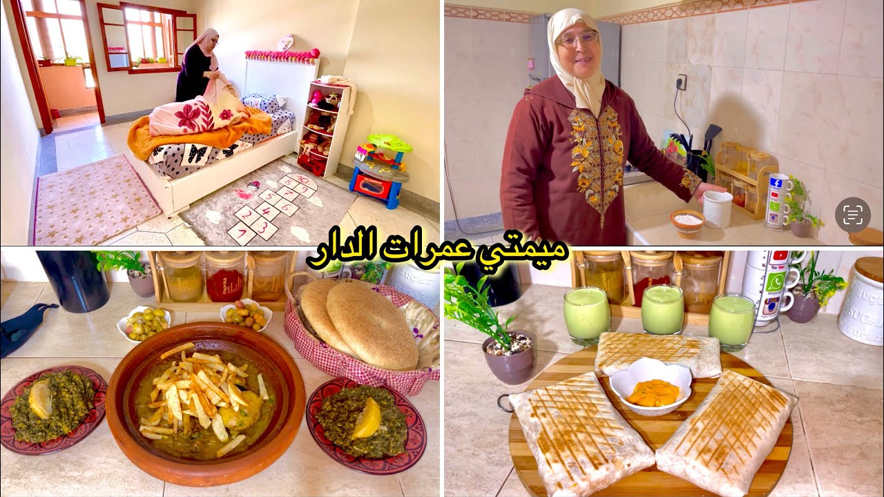 واخة مريضة جات كاتجري شافت حفيدها🥺طلبتوها منها ومارداتهاش فوجهكوم💕