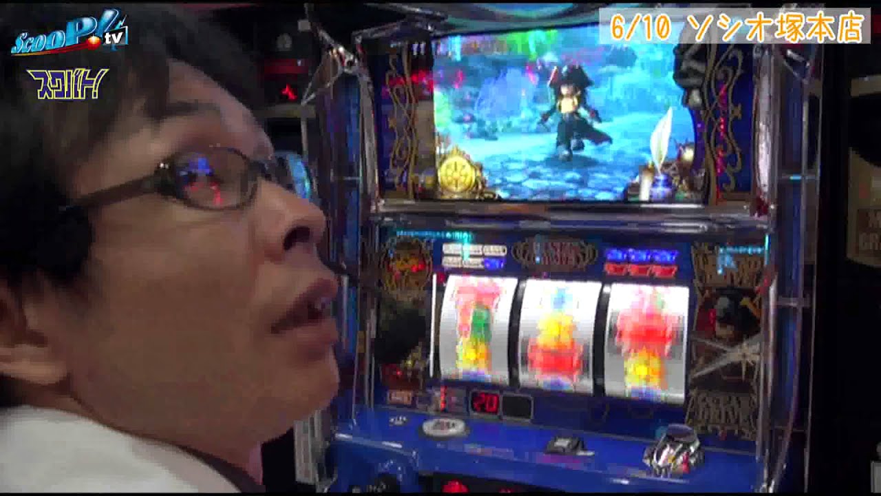 【ScooP!tv】スクバト！vol.7 第1/3話