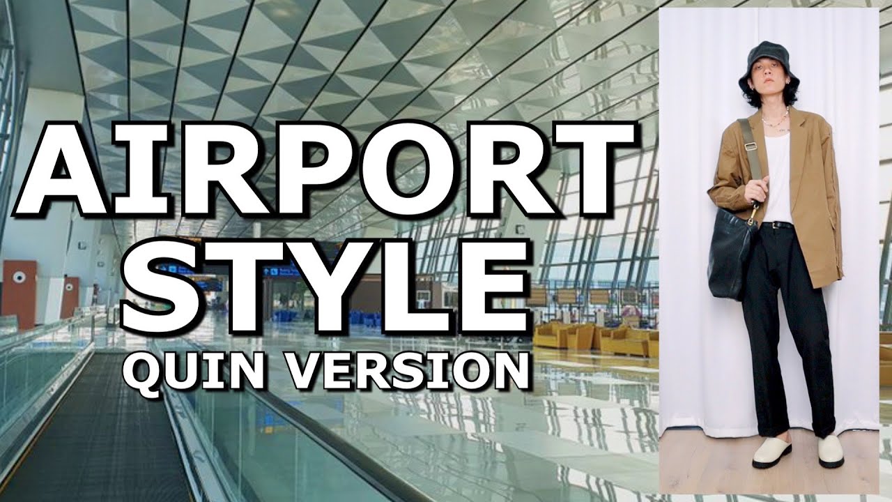 4 Airport Style