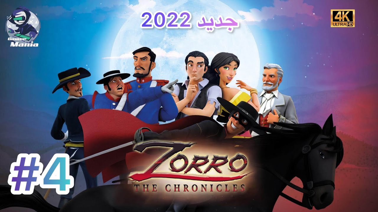 Zorro the chronicles |4K | لعبة زورو الجديدة المرحلة 4 | The Secret Camp