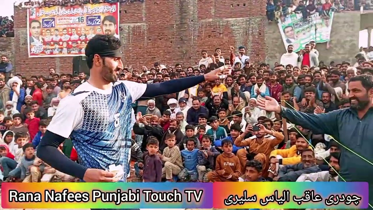 Volleyball match Ali lift Jubera Gurjar والی میچ