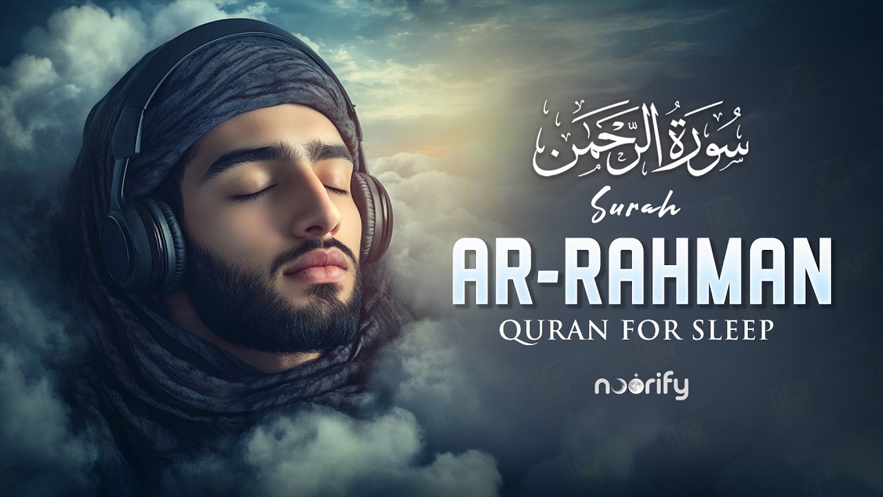 Surah Ar-Rahman سورة الرحمن | Soft & Soothing Quran Deep Sleep, Heart Peace & Comfort #quranforsleep