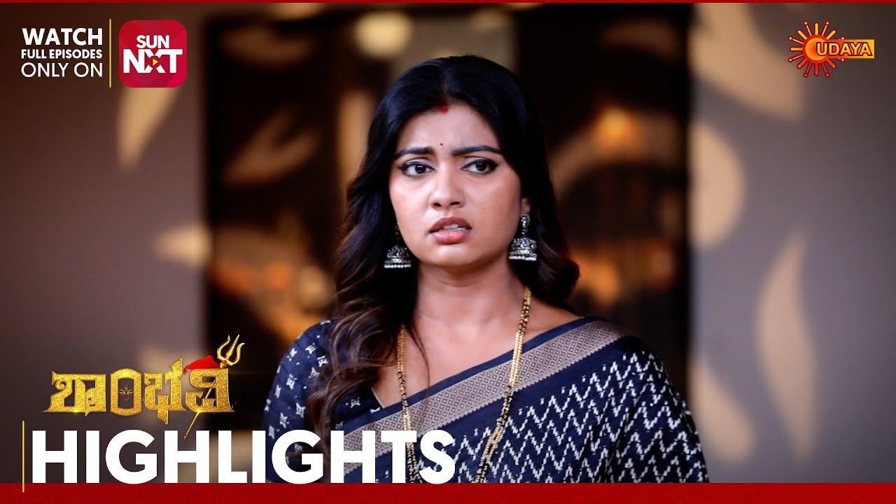 Shambhavi - Highlights | Full EP free on Sun NXT | 07 Mar 2026 | Udaya TV