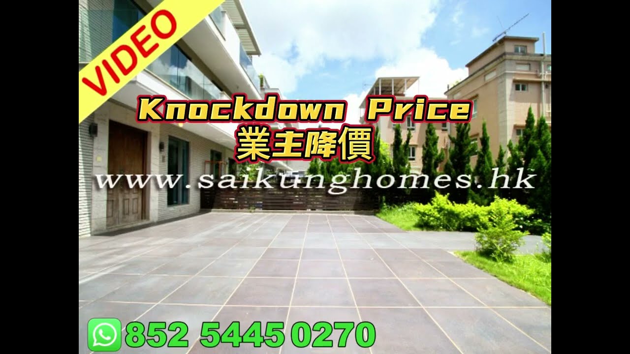 西貢村屋租售 Sai Kung Property For Sale & Rent