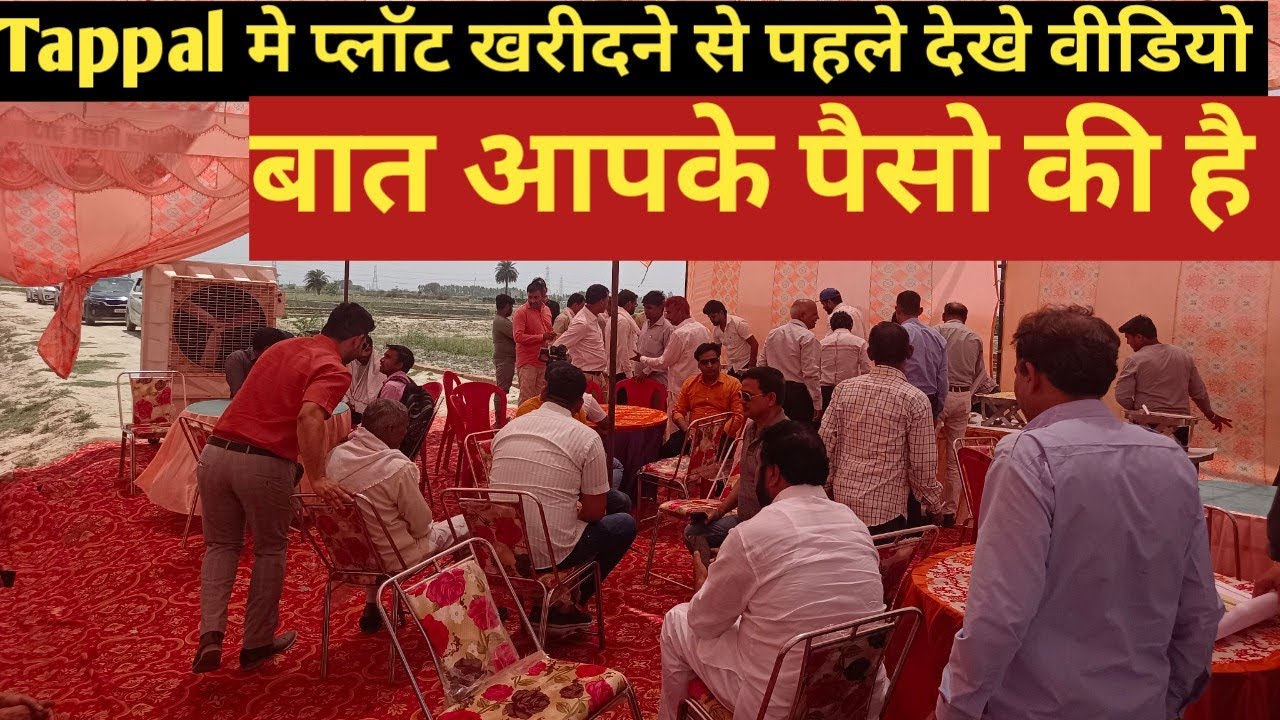 Property Rates & Price Trends in Tappal, Aligarh
