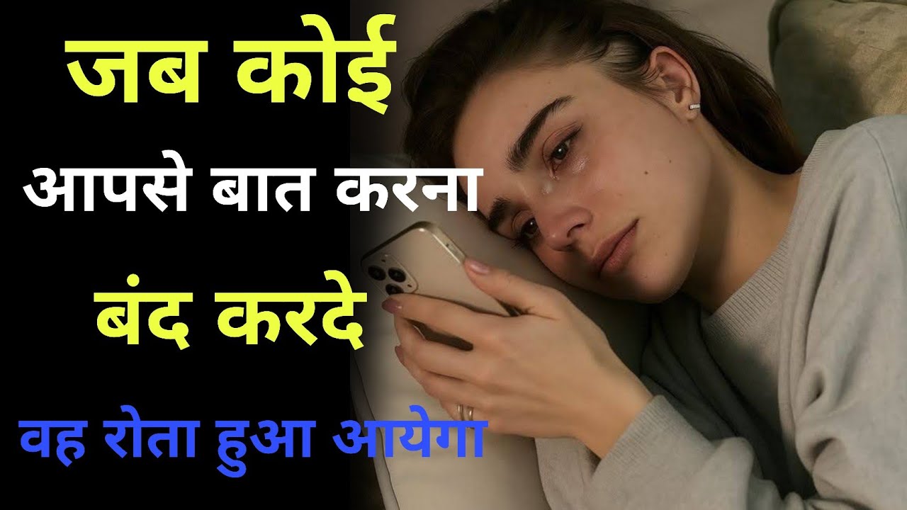 जब आप गायब हो जाते हैं तो उन्हें इन 10 चीज़ों का एहसास होता है।