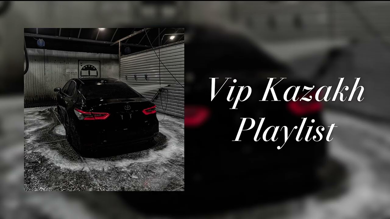 Vip Kazakh Playlist🇰🇿 |ПЛЕЙЛИСТ ДЛЯ ВИП КАЗАХОВ