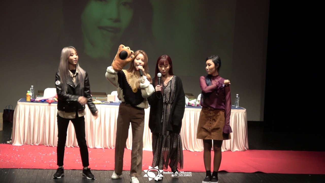 마마무직캠)161113 마마무 신촌팬사인회 포토타임 풀캠버전(PhotoTime FullCam)