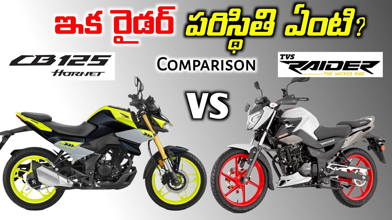 TVs Rider 125 vs Honda CB125 Hornet Detailed Comparison in Telugu @srikanthmototech 