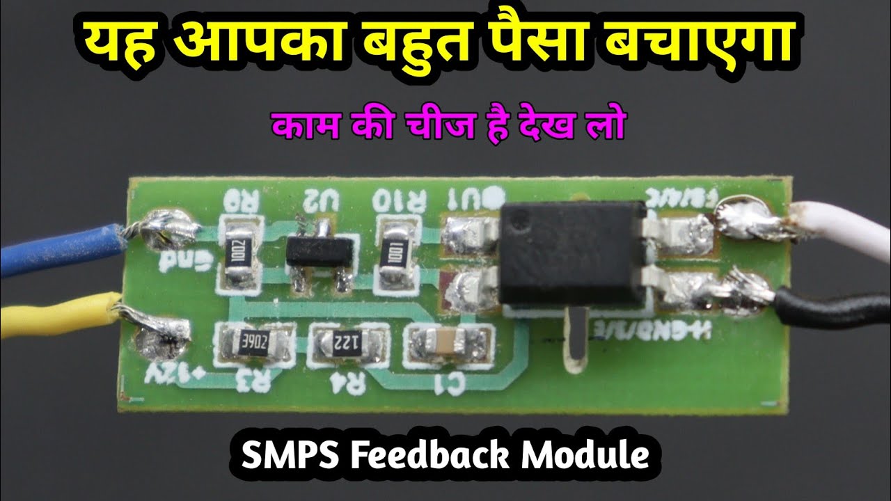 New Feedback Circuit module for LED TV Power Supply Modification | New way to modify LCD/LED TV SMPS