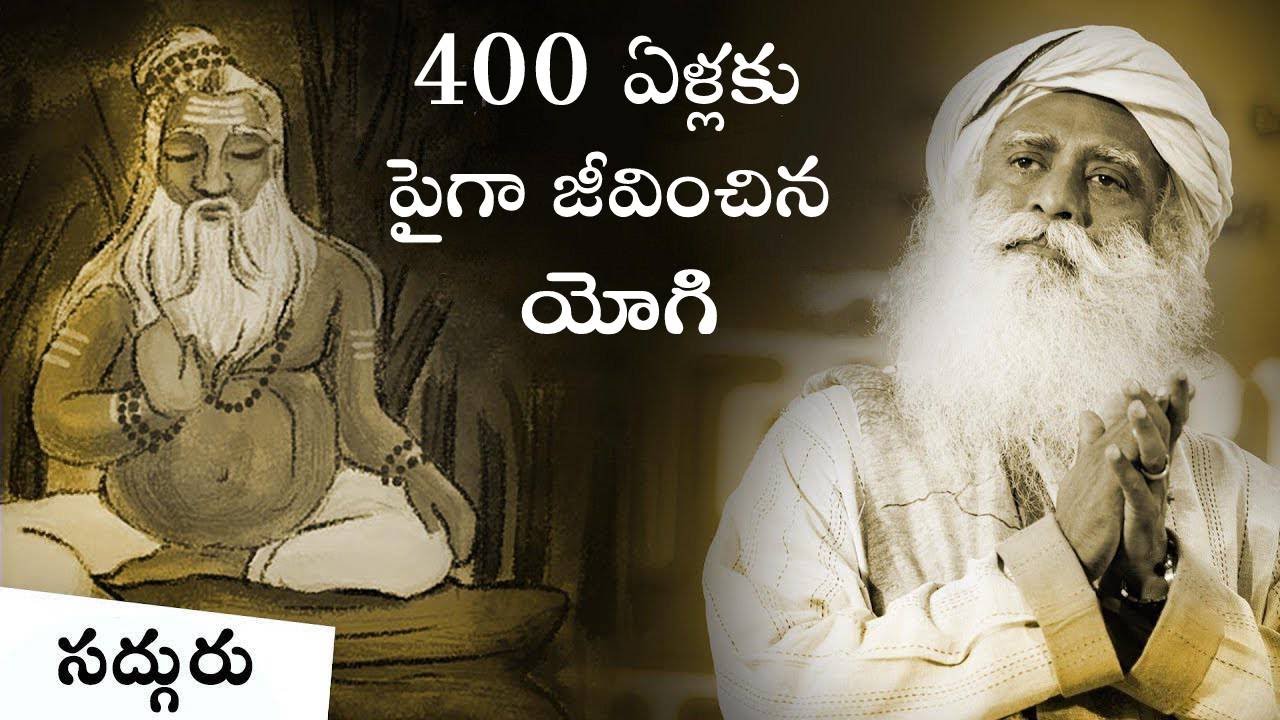 అగస్త్యముని - దక్షిణ భారతదేశ మార్మిక పితామహుడు! 5 Mystical Spaces of Agastya 