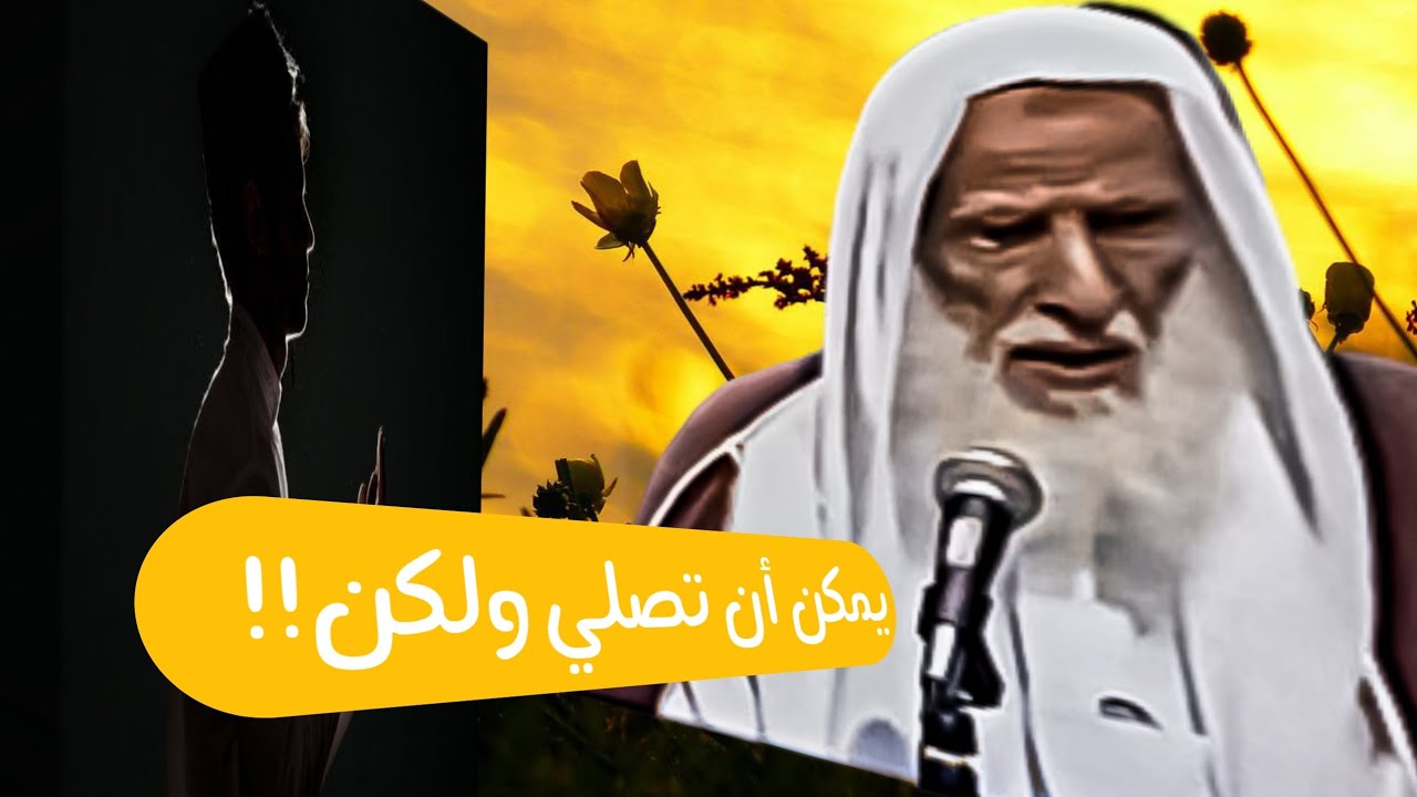هل يصلي قيام الليل إذا أوتر | الشيخ ابن عثيمين رحمه الله