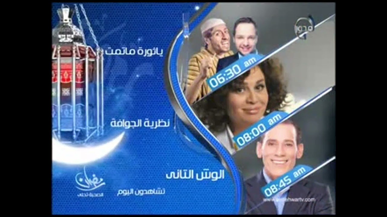 Mehwar 1 // Ramadan Promos & Idents (2013) #MehwarRares