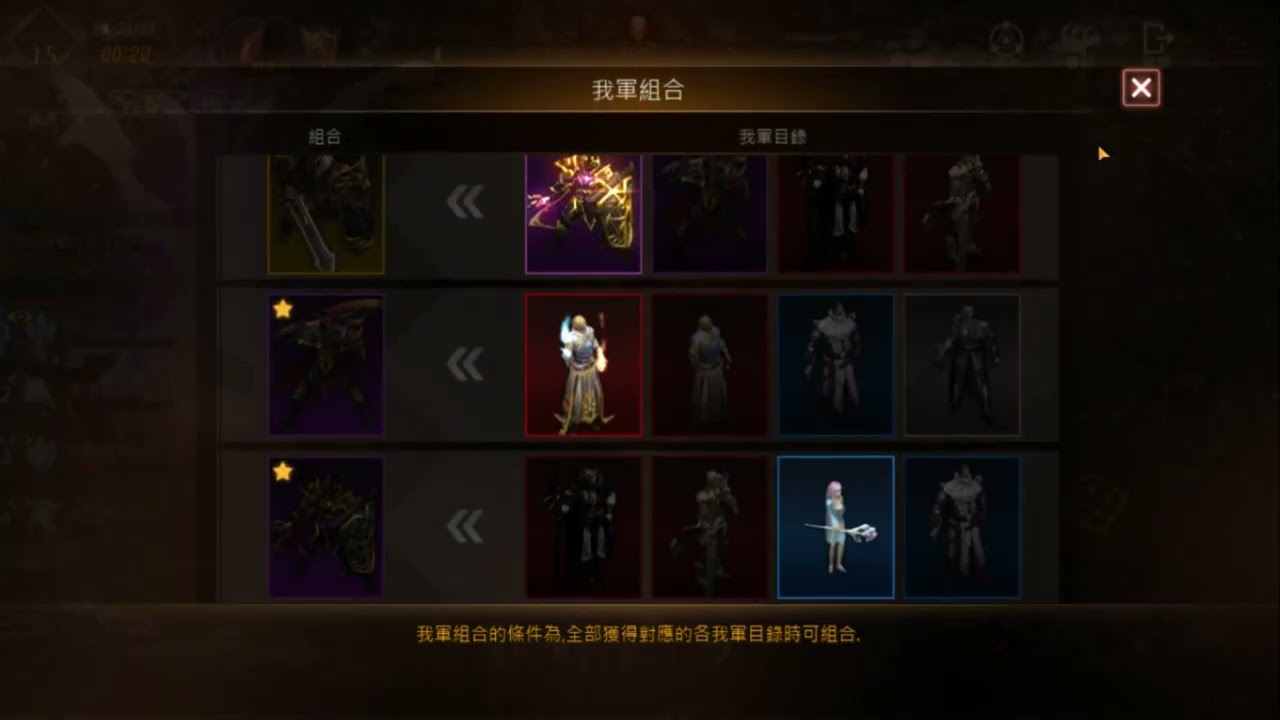 天堂M  雙BOSS擊殺 抽紫乞丐流一個字